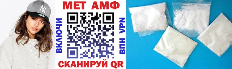АМФ Розовый  Шарья 