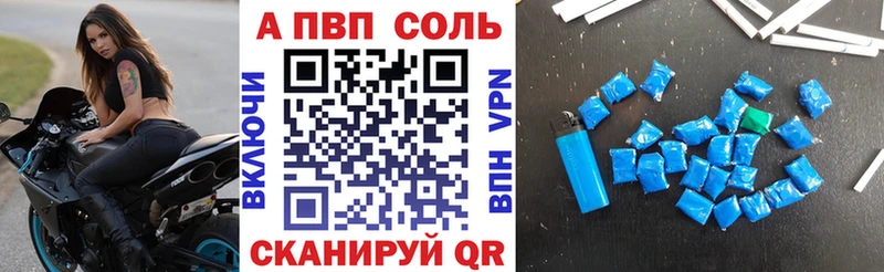 купить  сайты  Шарья  OMG зеркало  shop какой сайт  A-PVP СК КРИС 