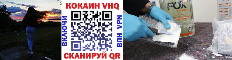 COCAIN 99%  Шарья 
