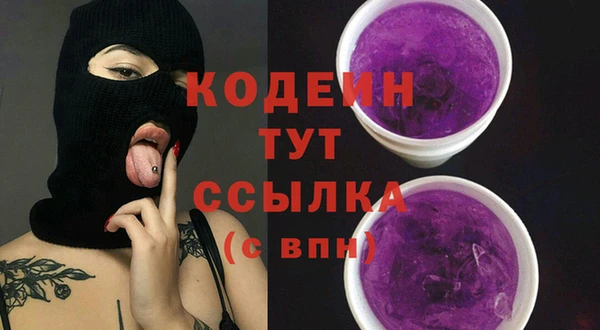 наркотики Абаза