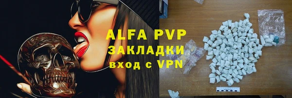 МДМА Абинск