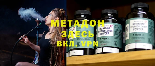 МДМА Абинск