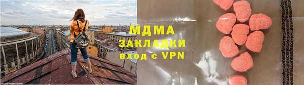 МДМА Абинск