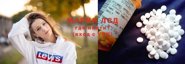 наркотики Абаза