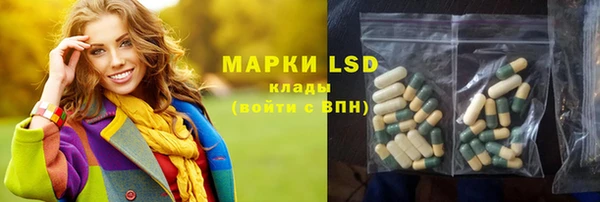 МДМА Абинск