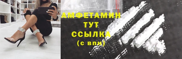 наркотики Абаза