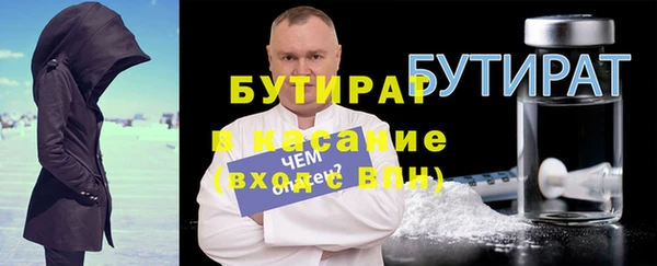 МДМА Абинск
