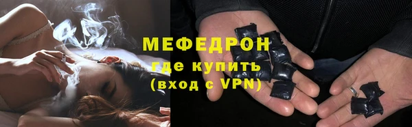 прущие грибы Абдулино