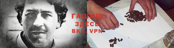 наркотики Абаза