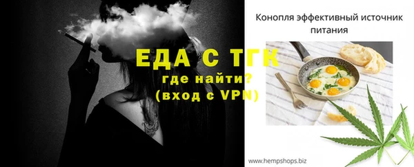 наркотики Абаза
