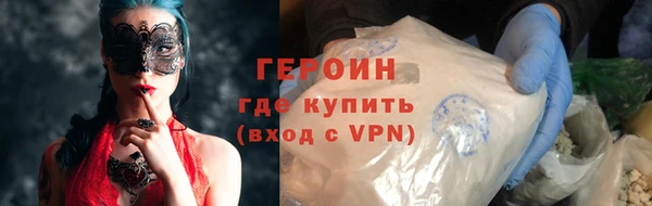 МДМА Абинск