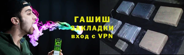наркотики Абаза