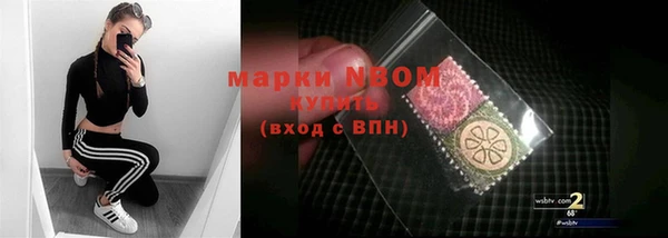 наркотики Абаза