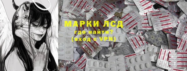 МДМА Абинск