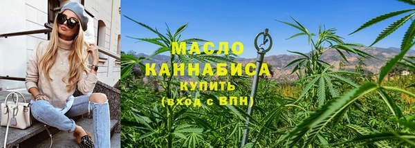 МДМА Абинск