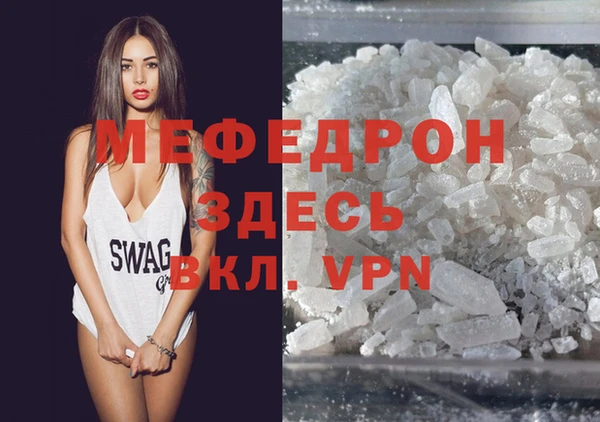 наркотики Абаза