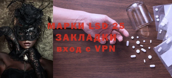 прущие грибы Абдулино