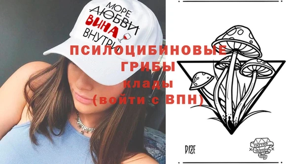 МДМА Абинск
