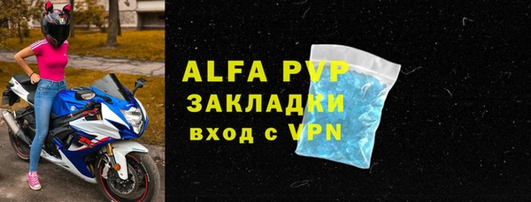 наркотики Абаза