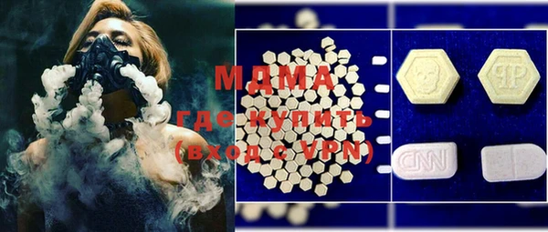 МДМА Абинск