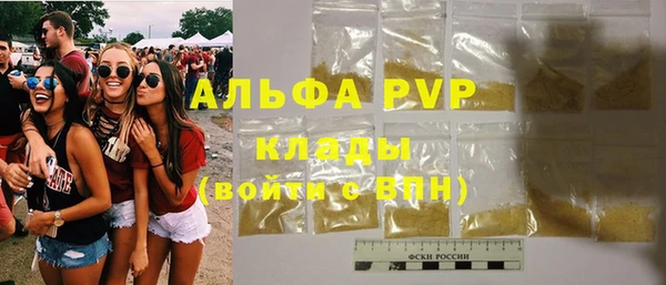 прущие грибы Абдулино