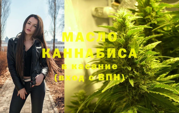 наркотики Абаза