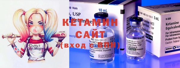 наркотики Абаза