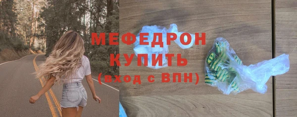 наркотики Абаза