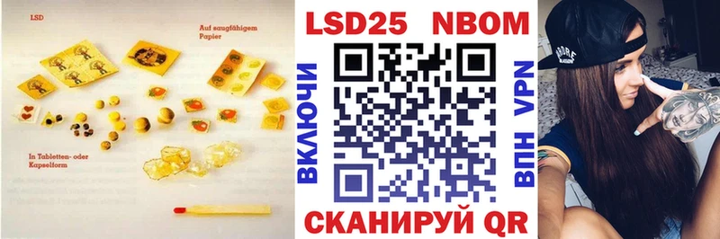 Лсд 25 экстази кислота Шарья