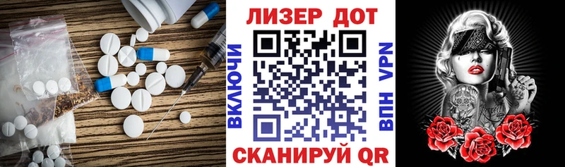 блэк спрут маркетплейс  Шарья  Лсд 25 экстази кислота 