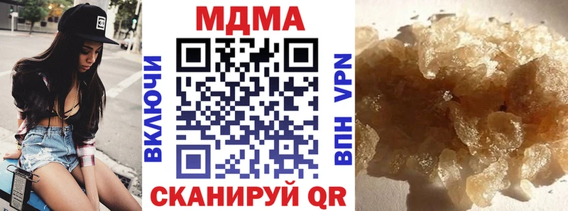 закладка  Шарья  МДМА crystal 