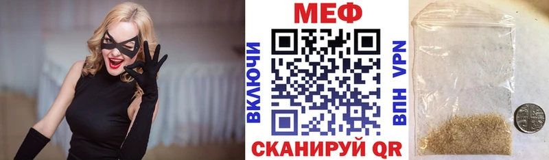 Мефедрон 4 MMC  Шарья 