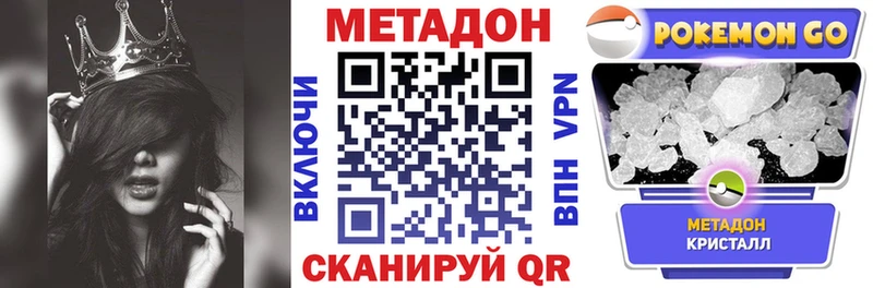 Метадон белоснежный  Шарья 