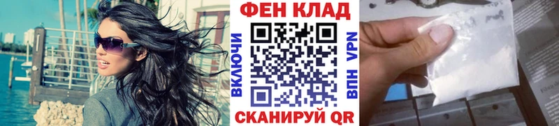 мориарти формула  Шарья  Метамфетамин кристалл  наркотики  ссылка на мегу вход 