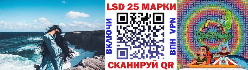 где продают   Шарья  Марки 25I-NBOMe 1500мкг 