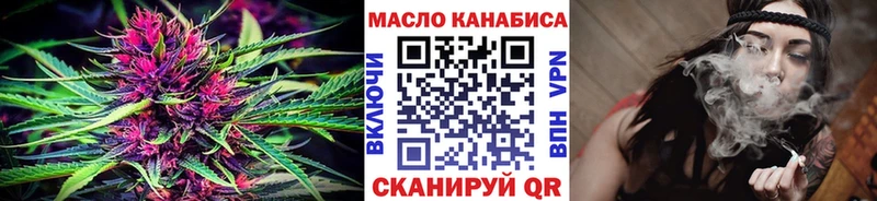 ТГК жижа  кракен вход  Шарья 