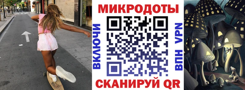 Псилоцибиновые грибы мицелий Шарья