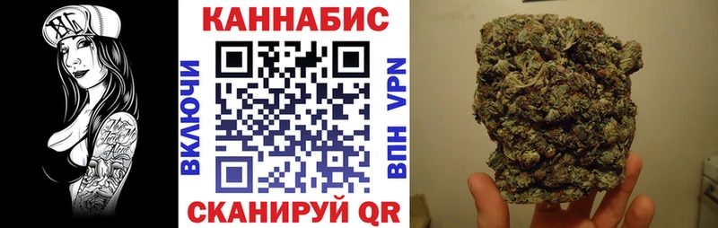 Бошки Шишки марихуана  наркошоп  Шарья 